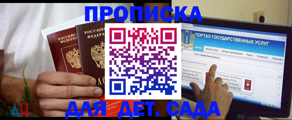 регистрация в Всеволожске