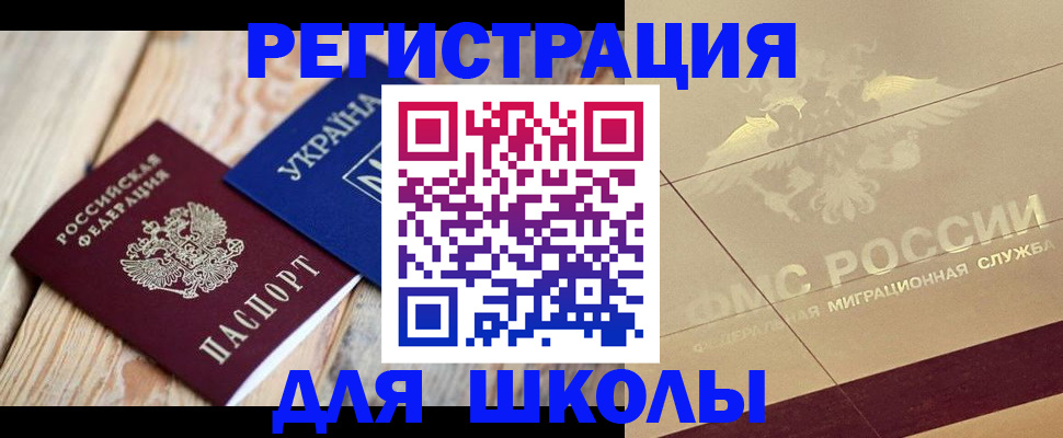 временная регистрация в Всеволожске