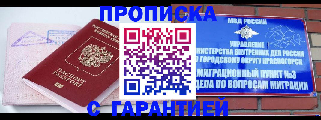 временная регистрация 2025 в Всеволожске