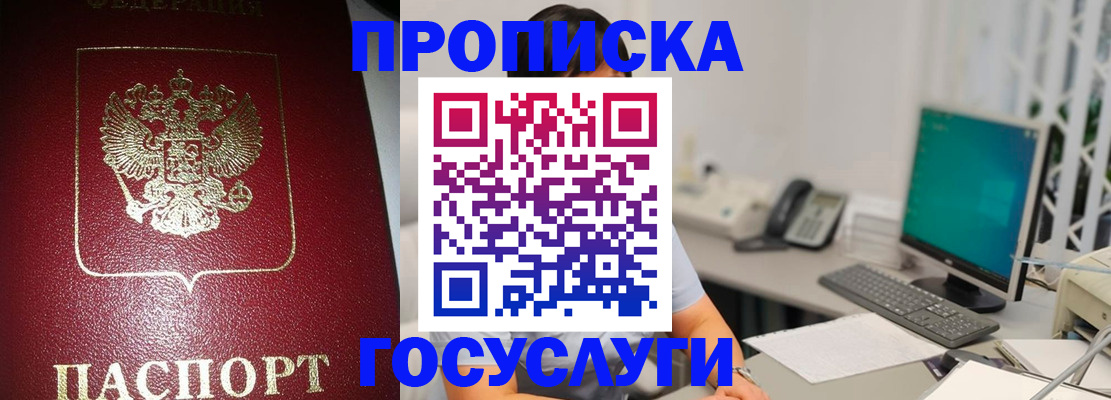 временная регистрация госуслуги в Всеволожске